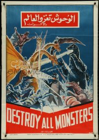 4g0041 DESTROY ALL MONSTERS Egyptian poster 1971 Honda's Kaiju Soshingeki, Godzilla, Ghidrah!