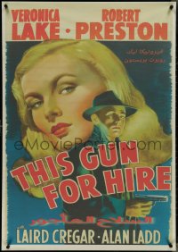 4g0044 THIS GUN FOR HIRE Egyptian poster R2000s image of Alan Ladd with gun & sexy Veronica Lake!