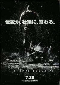 4g0103 DARK KNIGHT RISES teaser DS Japanese 29x41 2012 Bale, Hardy as Bane, broken mask in the rain!