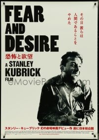 4g0104 FEAR & DESIRE Japanese 29x41 2013 Stanley Kubrick, different image of Frank Silvera!