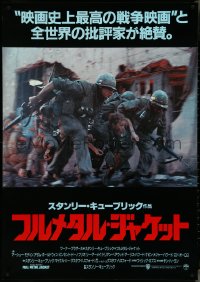 4g0105 FULL METAL JACKET Japanese 29x41 1987 Kubrick, Matthew Modine & wounded Arliss Howard!