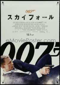 4g0114 SKYFALL advance DS Japanese 29x41 2012 Daniel Craig as James Bond on back shooting gun!