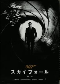 4g0115 SKYFALL teaser DS Japanese 29x41 2012 Daniel Craig as James Bond on back shooting gun!