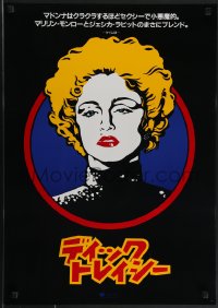 4g0668 DICK TRACY teaser Japanese 1990 artwork of Madonna as Breathless Mahoney!
