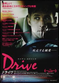 4g0672 DRIVE Japanese 2012 image of Ryan Gosling in car, directed by Nicolas Winding Refn!