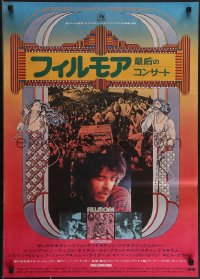 4g0673 FILLMORE Japanese 1972 Grateful Dead, Santana, rock & roll concert, cool Byrd art!
