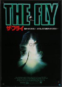 4g0674 FLY Japanese 1986 David Cronenberg, cool transformation in telepod sci-fi art!