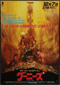 4g0685 GOONIES style A advance Japanese 1985 best completely different art of cast by Noriyoshi Ohrai!
