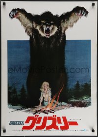 4g0689 GRIZZLY Japanese 1976 great Neal Adams art of grizzly bear attacking sexy camper, horror!