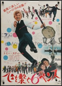 4g0690 HALF A SIXPENCE style B Japanese 1968 McGinnis art of Tommy Steele with banjo, H.G. Wells novel!