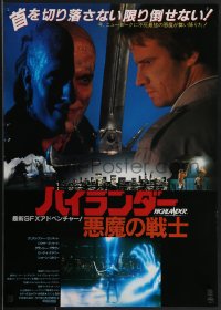 4g0694 HIGHLANDER style B Japanese 1986 different image of Christopher Lambert, Clancy Brown!