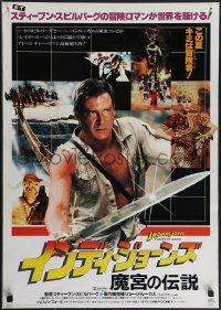 4g0697 INDIANA JONES & THE TEMPLE OF DOOM Japanese 1984 great image with sword!
