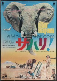 4g0706 LAST SAFARI Japanese 1968 from the adventure continent, African elephants, ultra rare!