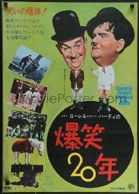 4g0707 LAUREL & HARDY'S LAUGHING '20s Japanese 1965 monumental minutes of mirth & madness!