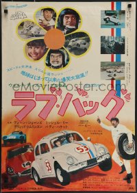 4g0713 LOVE BUG Japanese 1969 Disney, Dean Jones drives Volkswagen Beetle race car Herbie!