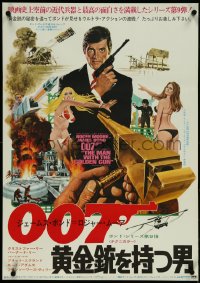 4g0714 MAN WITH THE GOLDEN GUN Japanese 1974 art of Roger Moore as James Bond by Robert McGinnis!