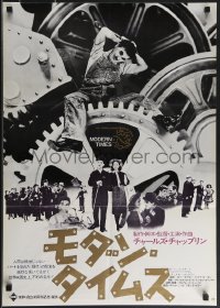 4g0717 MODERN TIMES Japanese R1972 Calma border art Chaplin running w/gears!