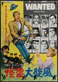 4g0719 NEVER A DULL MOMENT Japanese 1969 Disney, Dick Van Dyke, E.G. Robinson, ultra rare!