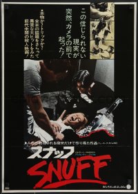 4g0744 SNUFF Japanese 1976 directed by Michael & Roberta Findlay, the bloodiest ever filmed!