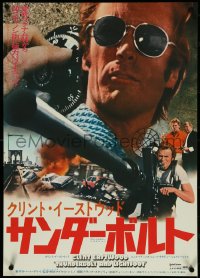 4g0752 THUNDERBOLT & LIGHTFOOT Japanese 1974 close up of Clint Eastwood + with his HUGE gun!