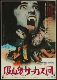4g0753 VAMPIRE CIRCUS Japanese 1972 wacky different undead monster montage, Hammer horror!
