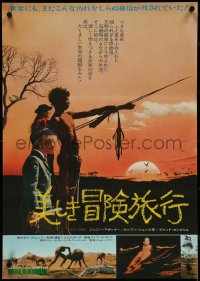 4g0754 WALKABOUT Japanese 1971 Roeg, naked swimming Jenny Agutter + different image w/ Gulpilil!