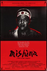 4g0961 MISHIMA 1sh 1985 Paul & Leonard Schrader, Ken Ogata as Yukio Mishima, intense image!