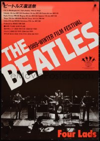 4g0162 BEATLES 23x33 Japanese film festival poster 1989 Winter Film Festival, Four Lads!