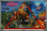 4g0329 PREDATOR signed #61/99 21x31 Thai art print 2021 by Wiwat, different art of Schwarzenegger!