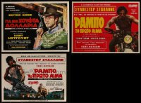 4h0051 LOT OF 3 GREEK LOBBY CARDS 1980s great images of Clint Eastwood & Sylvester Stallone!
