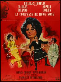 4j0170 COUNTESS FROM HONG KONG French 1p 1967 Mascii art of Brando & Loren, directed by Chaplin!