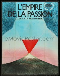 4j0175 EMPIRE OF PASSION French 1p 1978 Japanese sex crimes, wild surreal erotic art by Topor!