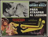 4j0081 TO CATCH A THIEF Mexican LC 1955 best c/u of Cary Grant & Grace Kelly kissing, Hitchcock!