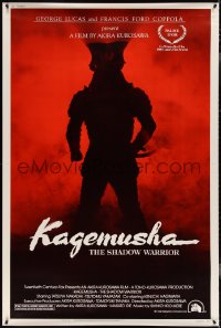 4k0014 KAGEMUSHA t 40x60 1980 Akira Kurosawa, Tatsuya Nakadai, Japanese samurai image, ultra rare!