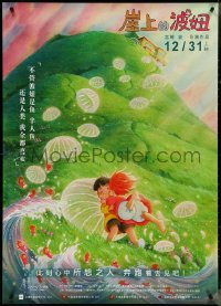 4k0069 PONYO advance Chinese 2020 Haya Miyazaki's Geake no use no Pony, anime image of hillside!