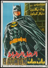 4k0073 BATMAN Egyptian poster 1989 directed by Tim Burton, Keaton, completely different art!