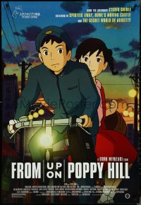 4k0788 FROM UP ON POPPY HILL 1sh 2012 from Hayao's son Goro Miyazaki anime, great artwork!