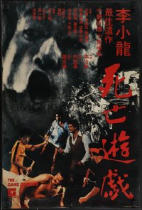 4k0196 GAME OF DEATH 19x29 Japanese video poster R1990s Bruce Lee, Kareem Abdul-Jabbar, ultra rare!