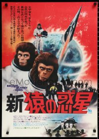4k0592 ESCAPE FROM THE PLANET OF THE APES Japanese 1971 cool sci-fi ape astronauts image!