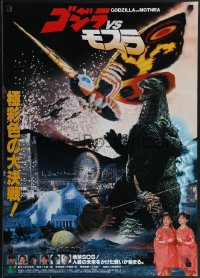4k0603 GODZILLA VS. MOTHRA Japanese 1992 Gojira vs. Mosura, rubbery monsters & twin priestesses!