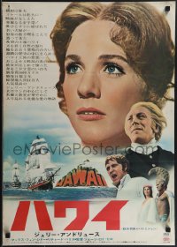 4k0607 HAWAII Japanese 1966 Julie Andrews, Max von Sydow, Richard Harris, James A. Michener, rare!