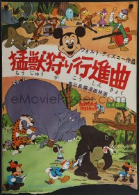4k0610 HUNTING INSTINCT Japanese 1965 Disney, great images of Mickey, Chip & Dale, Goofy & Donald!
