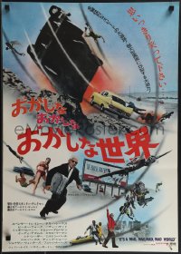 4k0613 IT'S A MAD, MAD, MAD, MAD WORLD Japanese R1971 Spencer Tracy, Rooney, great different images!