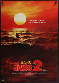 4k0615 JAWS 2 Japanese 1978 Jack Leynnwood art of man-eating shark's fin in red water at sunset!