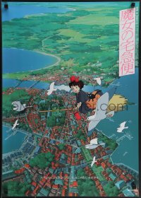 4k0618 KIKI'S DELIVERY SERVICE style B Japanese 1989 Hayao Miyazaki anime, art of girl riding broom!