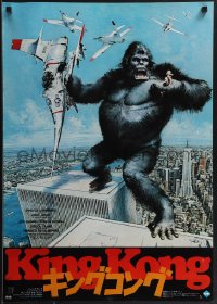 4k0619 KING KONG Japanese 1976 different Berkey art of ape on rooftop of the Twin Towers!