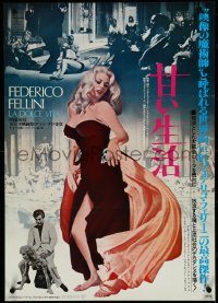 4k0621 LA DOLCE VITA Japanese R1982 Federico Fellini, Marcello Mastroianni, sexy Anita Ekberg!