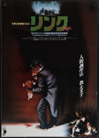 4k0626 LINK Japanese 1986 Elisabeth Shue, creepy Bysouth art of ape with bloody rag!