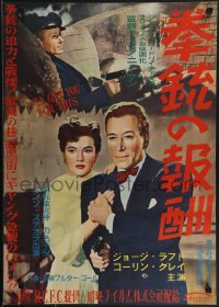 4k0631 LUCKY NICK CAIN Japanese 1956 George Raft w/ gun & sexy Coleen Gray, different & ultra rare!