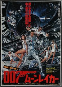 4k0634 MOONRAKER Japanese 1979 Roger Moore as James Bond, Lois Chiles & sexy ladies by Goozee!